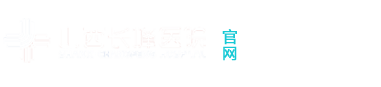 山西长峰医院
